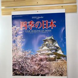 カレンダーホルダー  やぶらずに年間保存！ 木製壁掛け 6枚目の画像