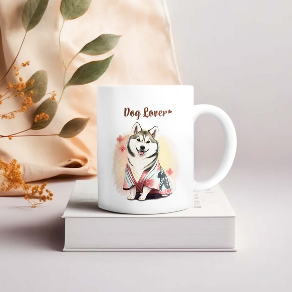 【 晴れ着姿の シベリアンハスキー 】 マグカップ　犬　ペット　うちの子　犬グッズ　ギフト　プレゼント　母の日 3枚目の画像