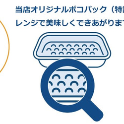 手づくり魚漬【龍宮伝】レンジ対応　4種12パック　送料無料※一部地域 12枚目の画像