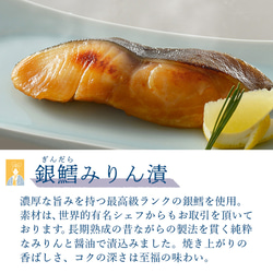 手づくり魚漬【龍宮伝】レンジ対応　4種12パック　送料無料※一部地域 4枚目の画像