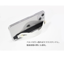 ハンドストラップ ハンドベルト スマホベルト ストラップ レース シャチ 海の生き物 鯱 かわいい 可 ic_hb024 4枚目の画像