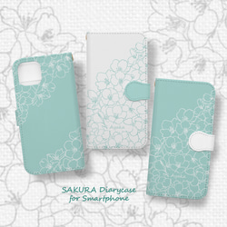 4392*桜 さくらさま専用 ミナペルホネン 手帳型 スマホケース 4392*桜 さくらさま確認専用 ミナペルホネン 手帳型