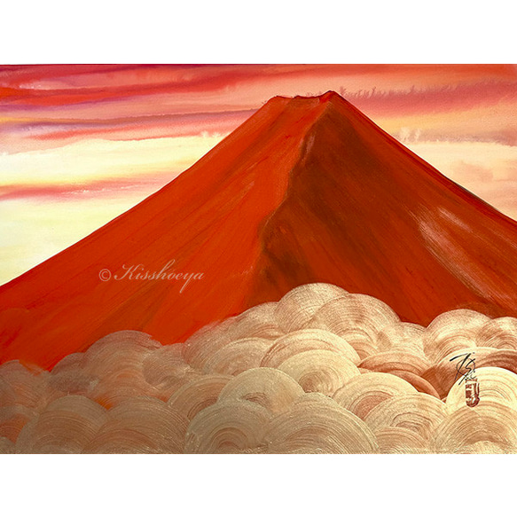 開業祝い、風水におすすめ☆ 「霊峰金雲赤富士」 Lサイズ(大衣) 手描き原画 3枚目の画像