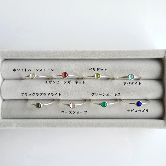 【8colors】gemstone RING / SV925 ≪送料無料≫ 2枚目の画像