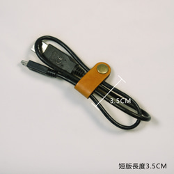 レザーケーブルオーガナイザーハブ、ケーブルリール、ケーブル巻き取り装置、レザーショートバージョンハブ 4枚目の画像