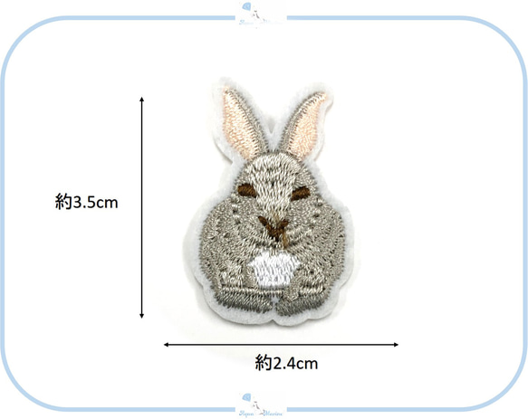 ES29-27 アップリケ うさぎ ウサギ 刺繍 動物 アニマル ハンドメイド