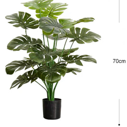 70cm フェイクグリーン　モンステラ　人工観葉植物　 2枚目の画像