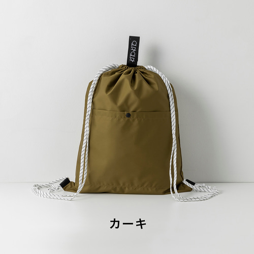 シンプルナップサック 撥水 プールバッグ 折りたたみ パッカブル