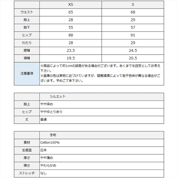 やわらか国産デニム　カラーワイド　カーブシルエットパンツ　XS,Sサイズ　グレージュ　ゆるデニム　 14枚目の画像