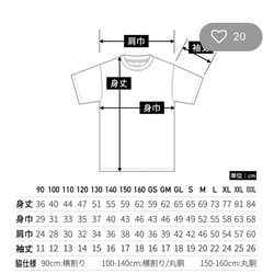 【kids Tシャツ】オーダータイダイ染め 5枚目の画像