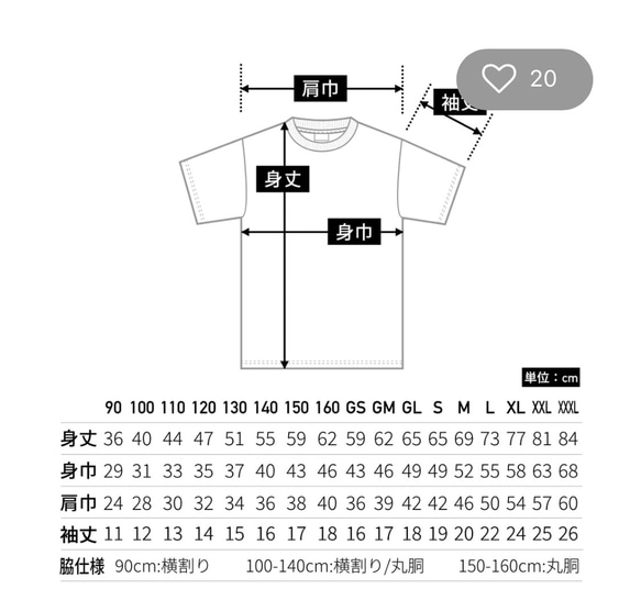 【kids Tシャツ】オーダータイダイ染め 5枚目の画像