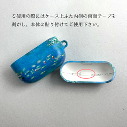 AirPods ケース / フィンセント ファン ゴッホ「ひまわり (1889)」 Pro 絵画 アート レトロ 個性的 6枚目の画像