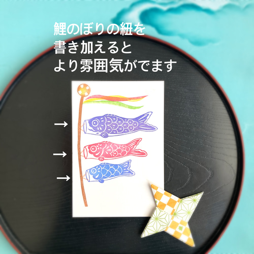 こどもの日に家族仲良く泳ぐこいのぼりのはんこセット(5月端午の