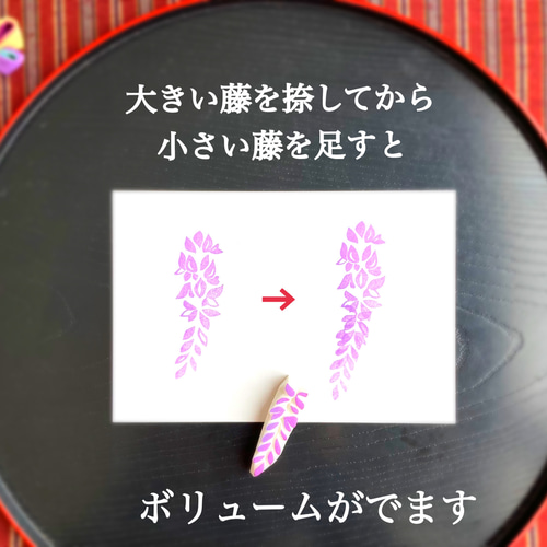 麗らかな藤の花はんこセット（5月の消しゴムはんこ） はんこ・スタンプ