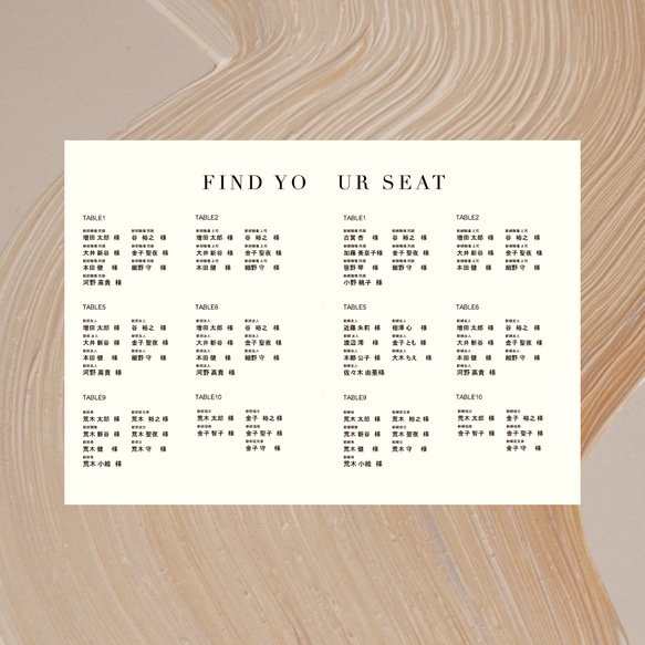 PROFILE BOOK / CIEL席次表 / シンプルプラン 000円 70部 お急ぎ便 までにご注文ください