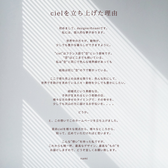 PROFILE BOOK / CIEL席次表 / シンプルプラン 000円 70部 お急ぎ便 までにご注文ください