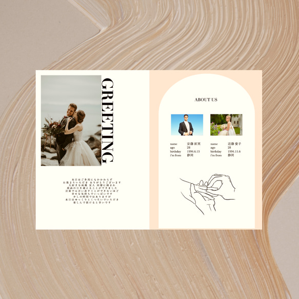 PROFILE BOOK / CIEL席次表 / シンプルプラン 000円 70部 お急ぎ便 までにご注文ください