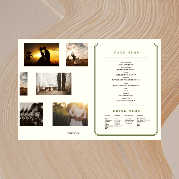 PROFILE BOOK / CIEL席次表 / シンプルプラン 000円 70部 お急ぎ便 までにご注文ください