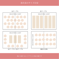 PROFILE BOOK 購入について 4枚目の画像