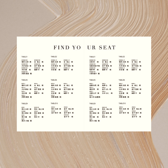 PROFILE BOOK / CIEL席次表 / シンプルプラン 000円 70部 お急ぎ便 までにご注文ください