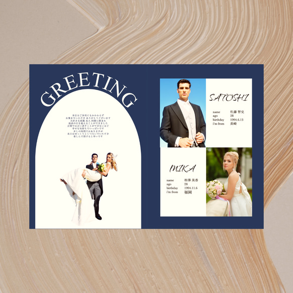 PROFILE BOOK / CIEL席次表 / シンプルプラン 000円 70部 お急ぎ便 までにご注文ください