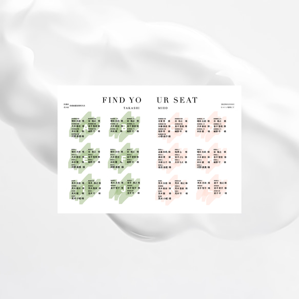 PROFILE BOOK / CIEL席次表 / シンプルプラン 000円 70部 お急ぎ便 までにご注文ください