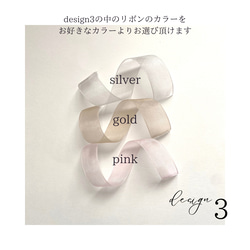 RING PILLOW / ORDERMADE 7枚目の画像