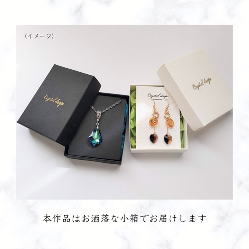 エメラルドグリーン&フューシャピンク｜ツイン クリスタル