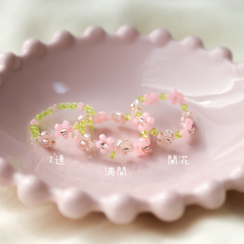 ビーズリング ✧ 春色 さくら (ふんわり) ✧ 小さなお花のぷちリング