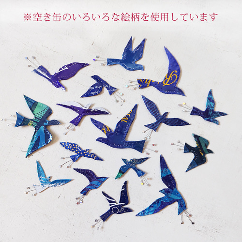 青い鳥のモビール」流木 オブジェ【受注制作】 立体・オブジェ Gallery