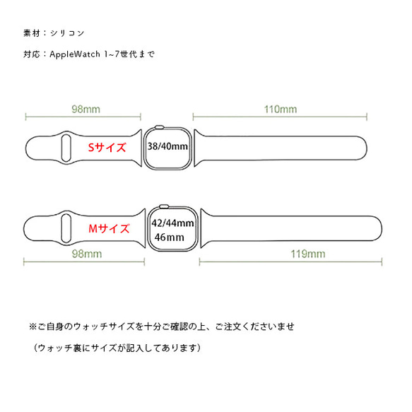 アップルウォッチ バンド 名入れ くすみ カラー apple watch シリコン ベルト 11枚目の画像