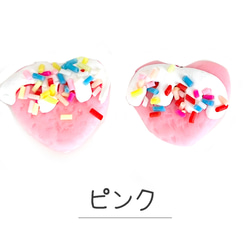 デコパーツ ハート お菓子 スイーツ 4個 アクセサリー ハンドメイド キッズ  手芸材料 pt-2022 6枚目の画像