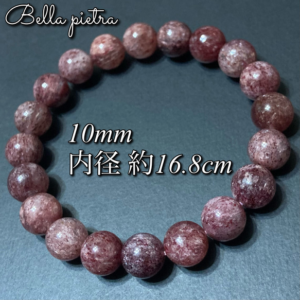 限定1本天然非加熱高品質日本産ローズスギライトブレスレット