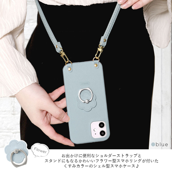 5色 リング付き スマホショルダー スマホケース 全機種対応 アンドロイド back017#mm00000281 2枚目の画像