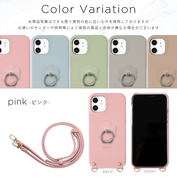 5色 リング付き スマホショルダー スマホケース 全機種対応 アンドロイド back017#mm00000281 5枚目の画像