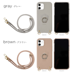 5色 リング付き スマホショルダー スマホケース 全機種対応 アンドロイド back017#mm00000281 7枚目の画像