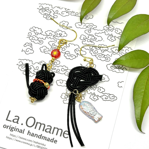 ね*ぽ様 【一点物】水引 黒猫と苺のピアス/イヤリング ね*ぽ様 【一点物】水引 黒猫と苺のピアス/イヤリング