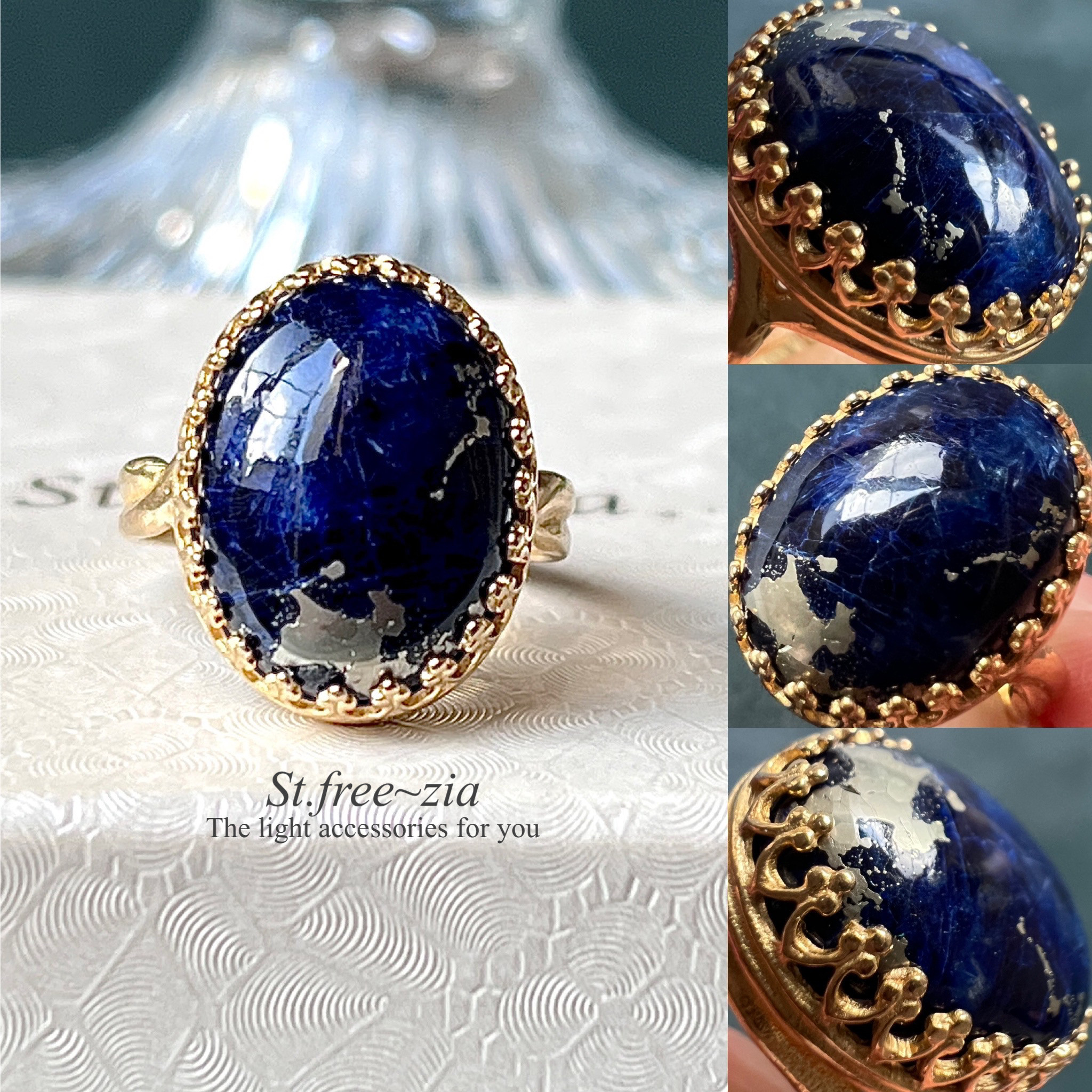 真鍮☆大粒☆ラズライトwithアフガナイト☆10〜16号フリーサイズ☆16.2×12mm☆指輪☆天然石リング