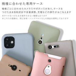 全機種対応 スマホケース アンドロイド Galaxy  iPhone Xperia ハンドベルト#mm00000276 7枚目の画像