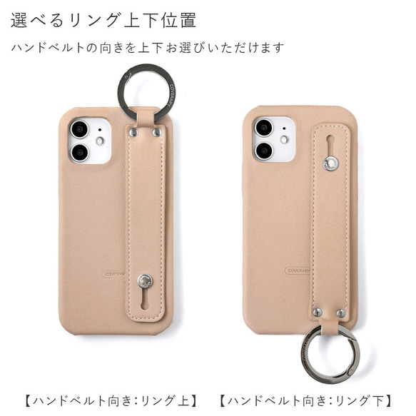 全機種対応 スマホケース アンドロイド Galaxy  iPhone Xperia ハンドベルト#mm00000276 9枚目の画像