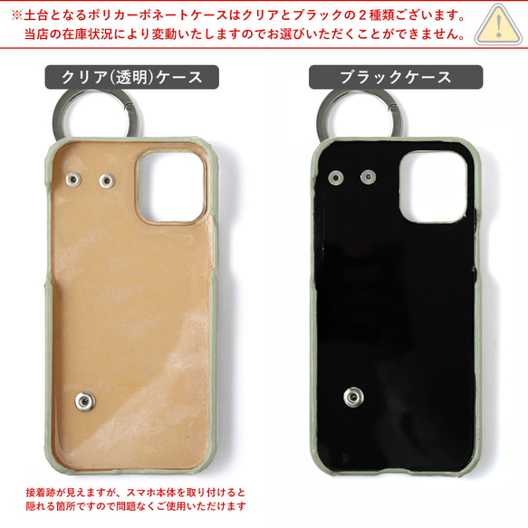 全機種対応 スマホケース アンドロイド Galaxy  iPhone Xperia ハンドベルト#mm00000276 17枚目の画像