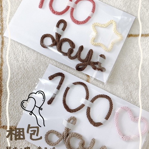 ウールレター 専用 雑貨・その他 riichan 通販 15482897｜Creema