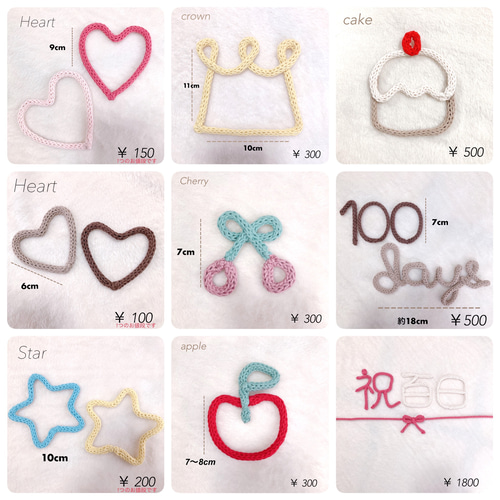 ウールレター NO 4♡、