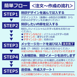 ⭐︎新商品⭐︎名入れ ステンレスタンブラー モノトーン　母の日／父の日／入学祝い 5枚目の画像