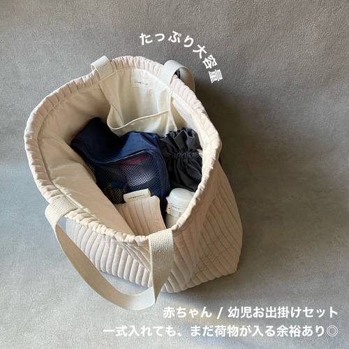 即納］NUBI BIGトートバッグ／マザーズバッグ／推し活バッグ／大