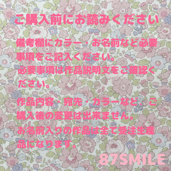 さくらんぼ❁﻿お名前ワッペン❁﻿横書き 5枚目の画像