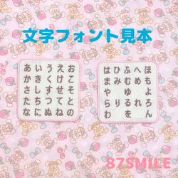 さくらんぼ❁﻿お名前ワッペン❁﻿横書き 3枚目の画像