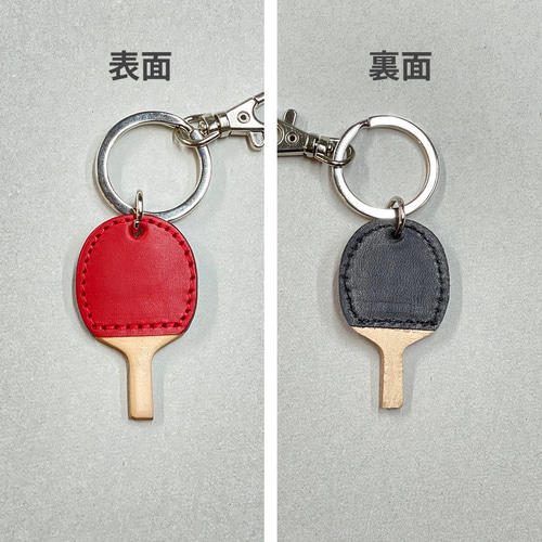 限定セール】卒業・卒団記念に！[卓球ラケットキーホルダー