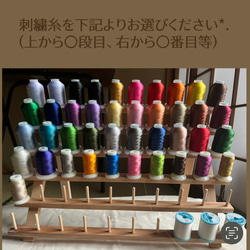 まんまるスタイ　360度スタイ　お名前刺繍　ワッフルベージュ　名入れスタイ 2枚目の画像