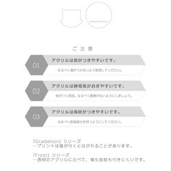 「Frost」カードスタンド 6枚目の画像